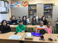 Відеоконференція з учнями ліцею м.Дулленс Франція, 2023 — фото 9