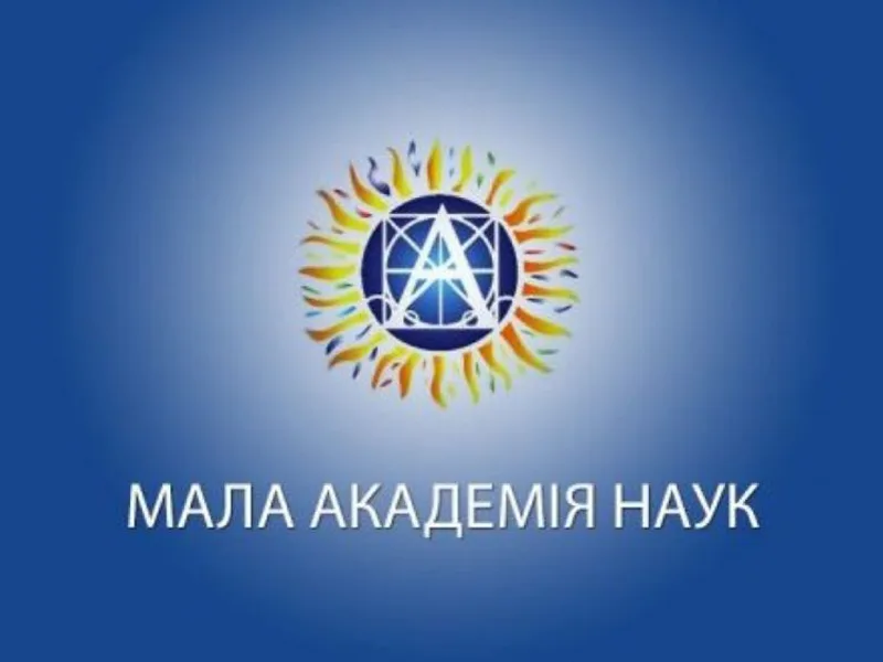 Історія ліцею, вересень 2001 року: Наукове товариство «Джерело» — член МАН