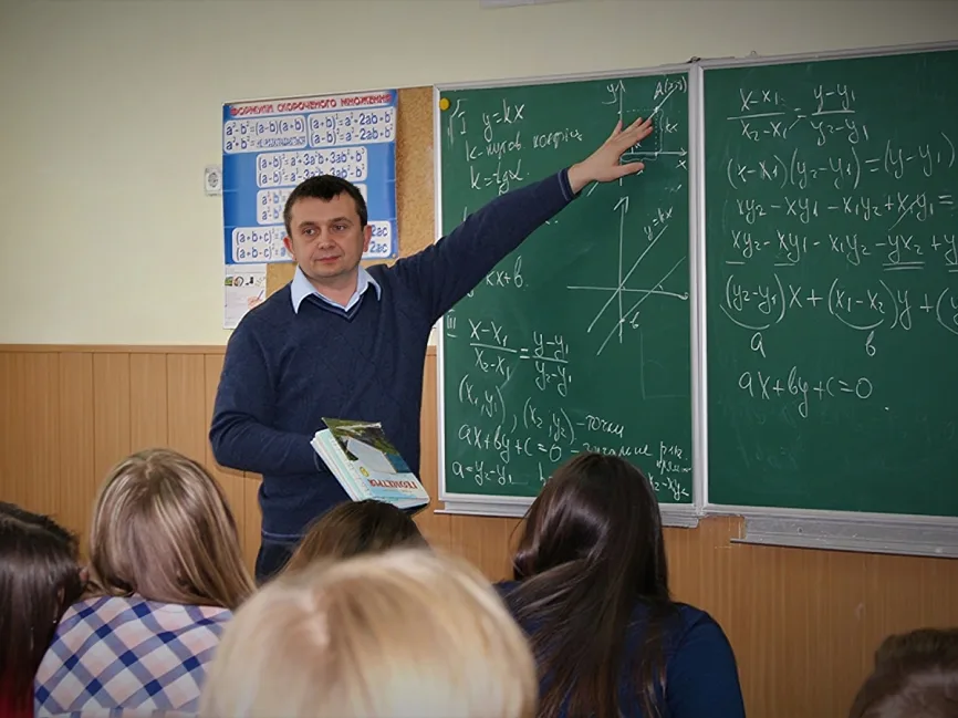 Урок математики в ліцеї
