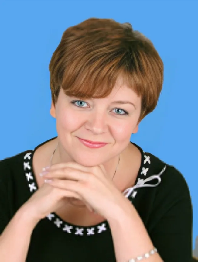 Травкіна Олена Георгіївна
