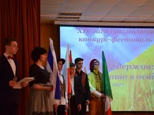 Конкурс "Діалог держав:партнерство в освіті", 2017 — фото 5