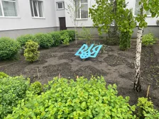 АгроБіоПроєкт «Життя з Насіння», 2025 — фото 3