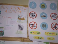 Конкурс «Молодь обирає здоров’я», 2013 — фото 1