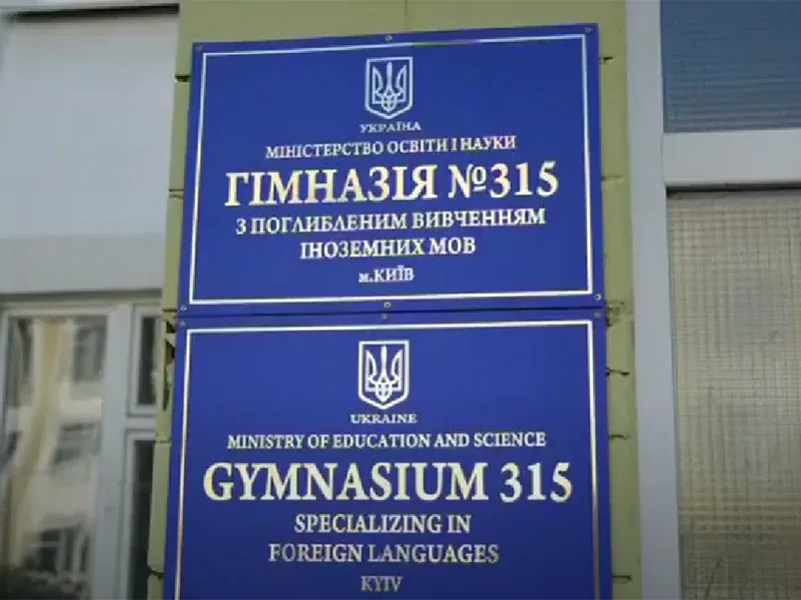 Статутний портрет школи — ПАШ ЮНЕСКО