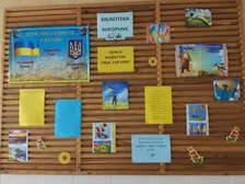 Міжнародний День Шкільної Бібліотеки, 2023 — фото 14