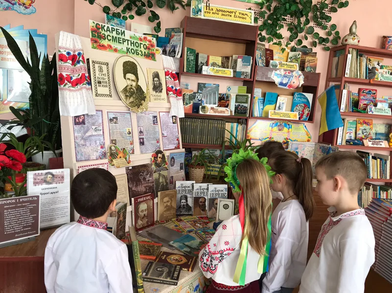 Шевченківські дні — шкільне свято ліцею