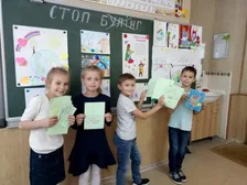Школа проти булінгу-сім’я без насильства, 2019 — фото 1
