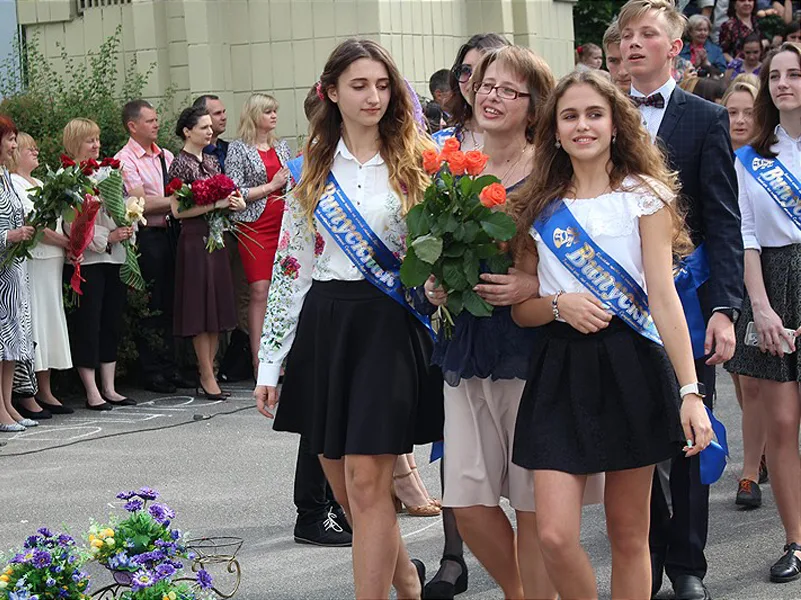 Прощання зі школою — шкільне свято ліцею